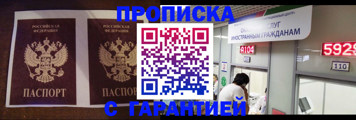 регистрация для дет. сада в Мценске