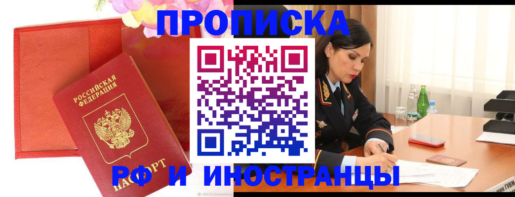 регистрация для дет. сада в Мценске